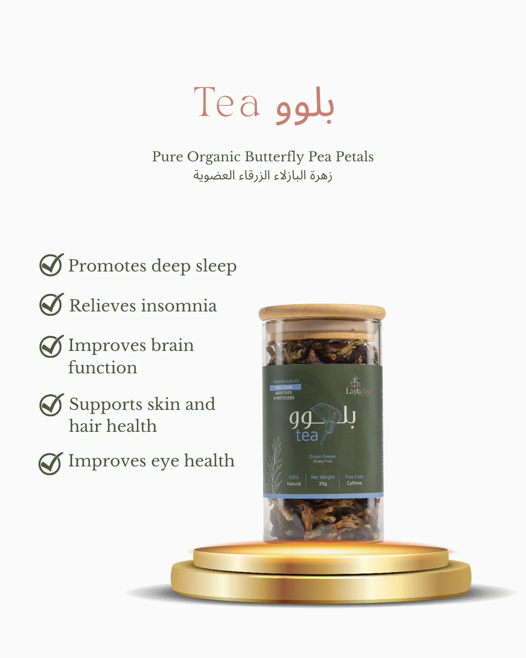 Blue Tea