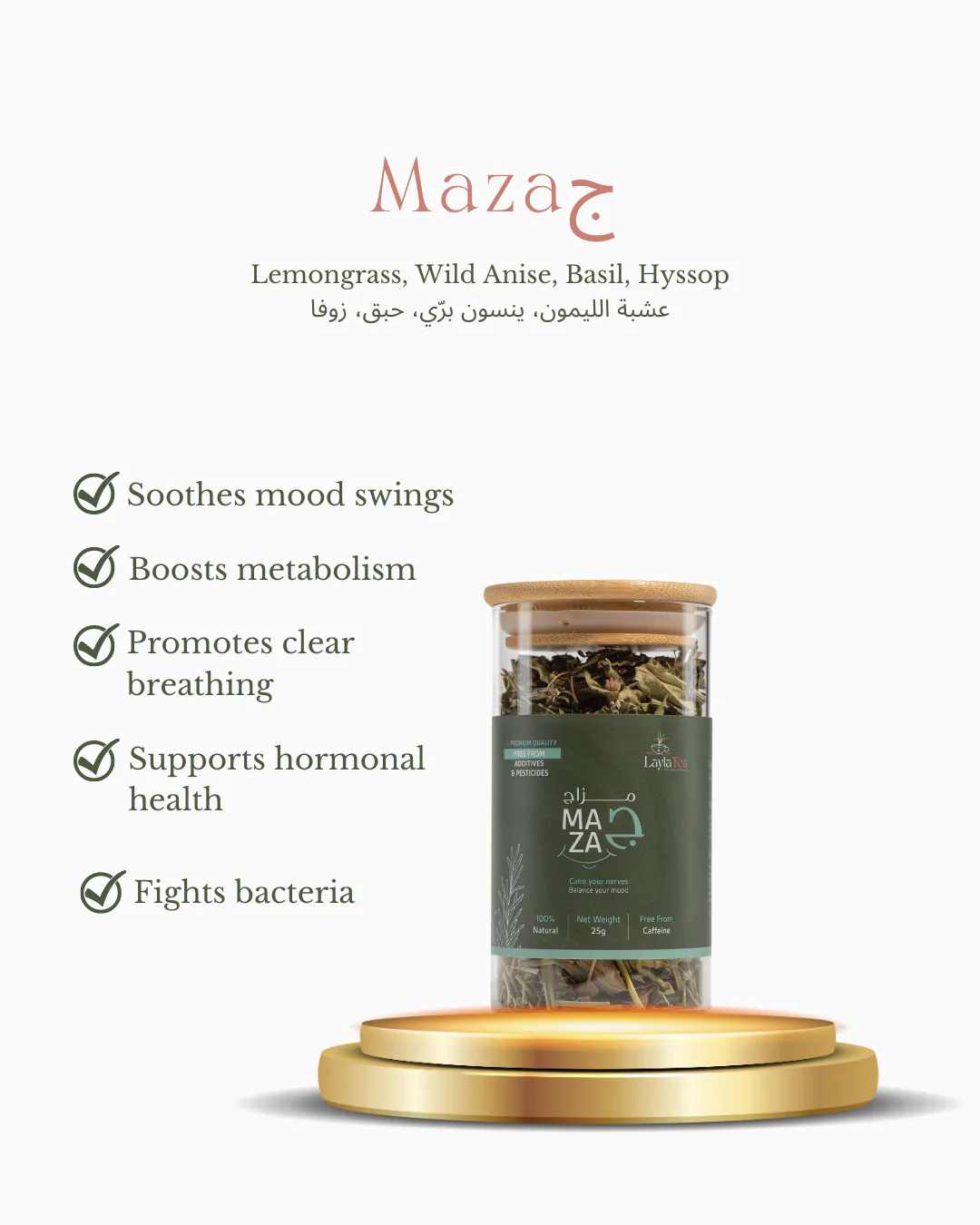 Mazaj